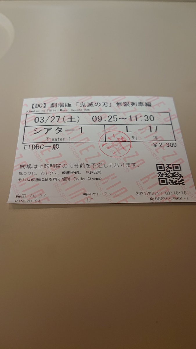 ブルク7 上映スケジュール
