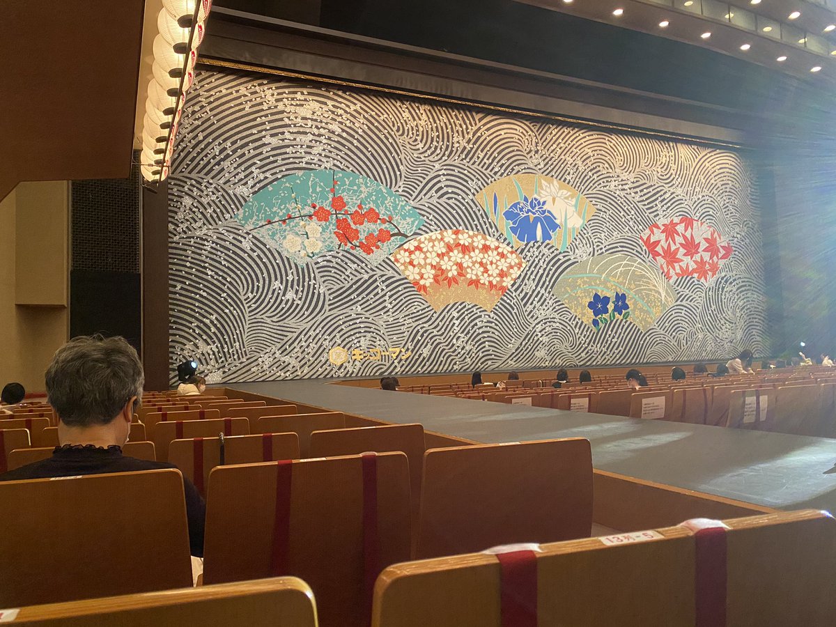 Yuki ジャニーズの舞台以外で入った 新橋演舞場の座席からの見え方です 滝沢歌舞伎zero21に入る方の参考になれれば 1階左側10 15列目 大ヒット感謝祭の際に座った席です 右側に花道 左側に桟敷席なので 圧迫感はありますが舞台は見やすいです