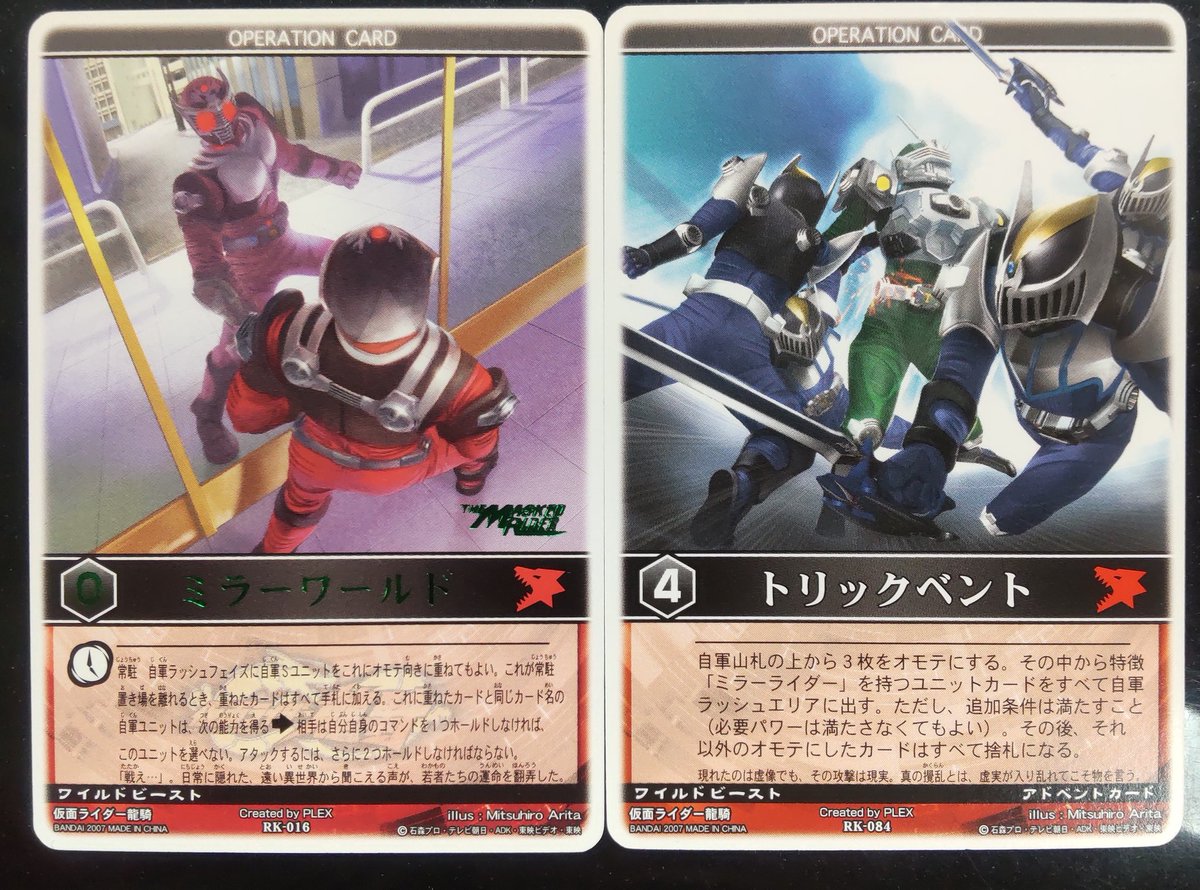 レンジャーズストライク XP-019 仮面ライダー1号 プロモ カトウEX on X:
