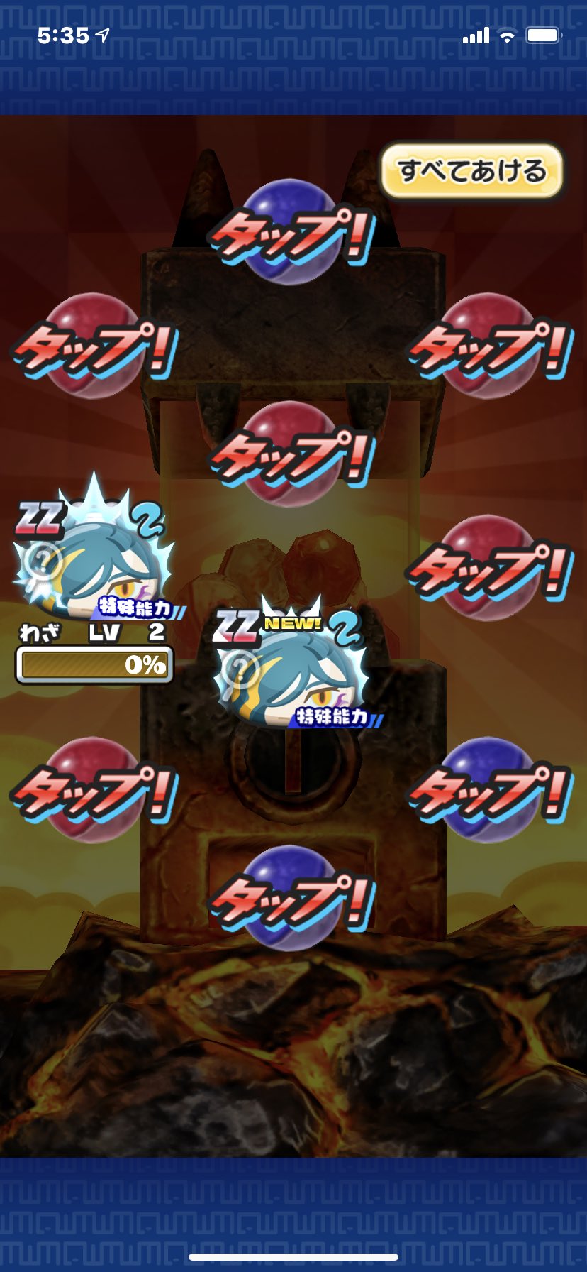 かっくん 妖怪ウォッチぷにぷに 妖怪ウォッチプニプニ 今回はガシャ順調だったのにやっぱり酷すぎがある 今回は170連でオロチシュウ獲得でした 通算240連です T Co Sjrmo5au0a Twitter