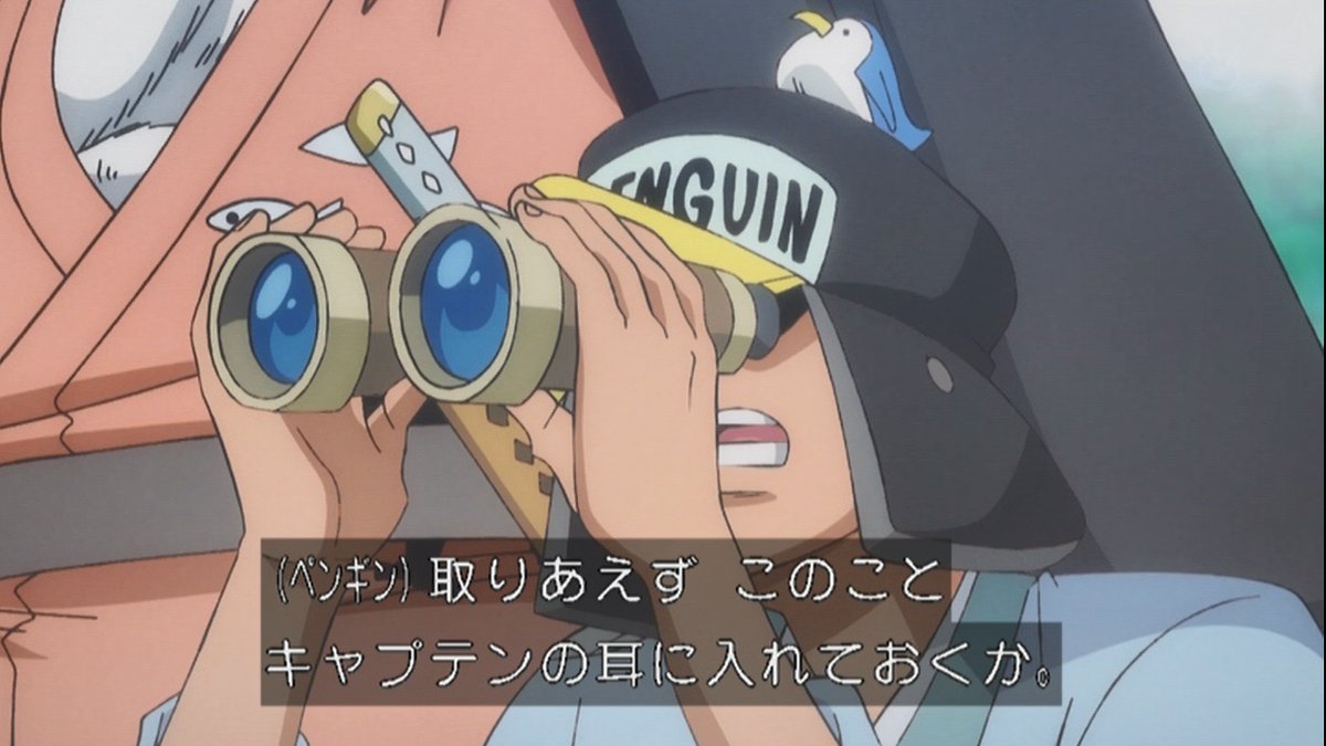 嘲笑のひよこ すすき Pa Twitter 本日4月25日は One Piece のハートの海賊団船員 ペンギンの誕生日 おめでとう Onepiece ワンピース ペンギン生誕祭 ペンギン生誕祭21 4月25日はペンギンの誕生日 嘲笑のひよこ すすき Pa Twitter 本日4月25日は One Piece のハートの海賊団船員 ペンギンの誕生日 おめでとう Onepiece ワンピース ペンギン生誕祭 ペンギン生誕祭21 4月25日はペンギンの誕生日