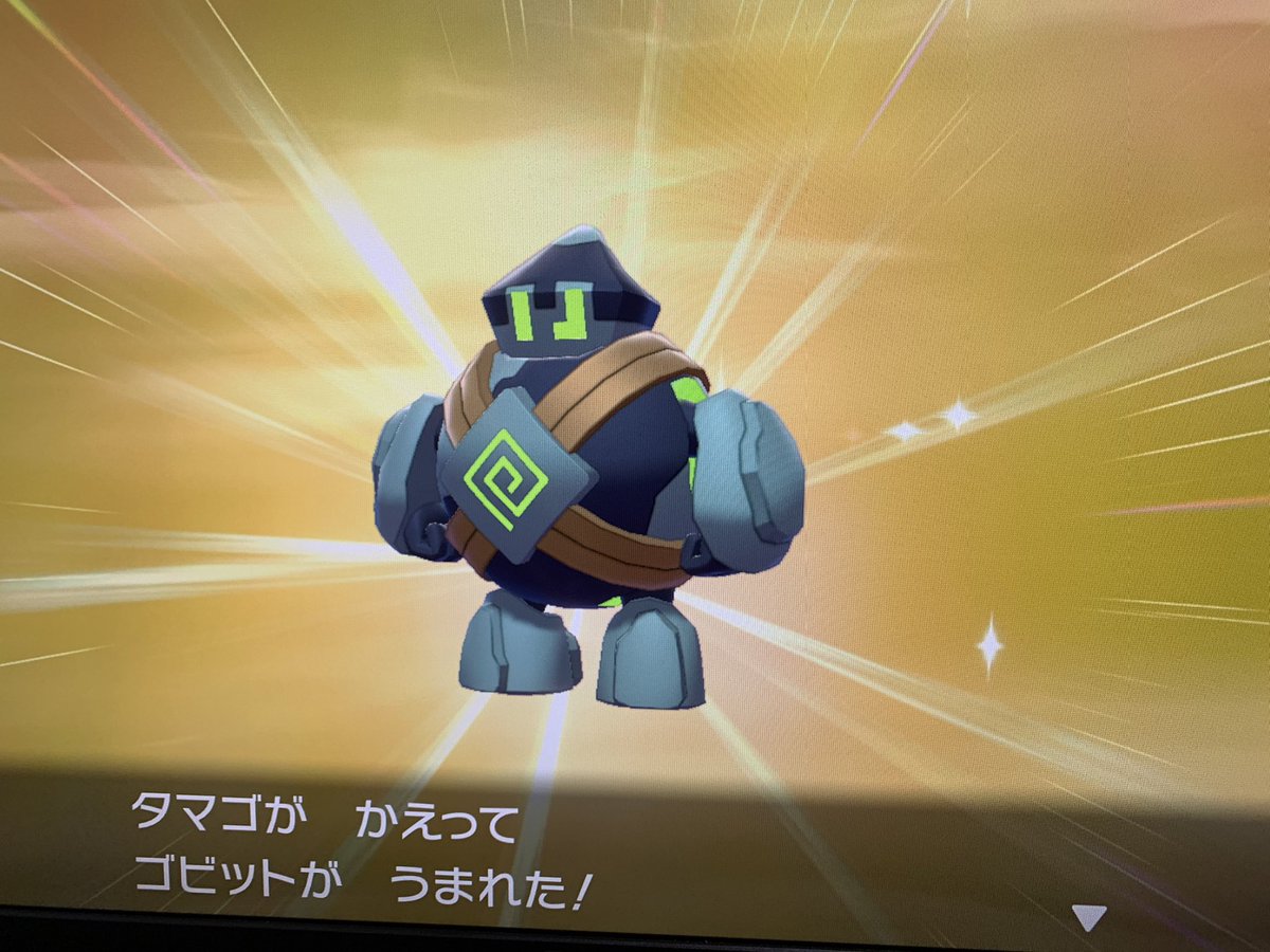 ポケモンgo ゴビットの色違い 入手方法と実装状況 攻略大百科 ポケモンgo ゴビットの色違い 入手方法と実装状況 攻略大百科