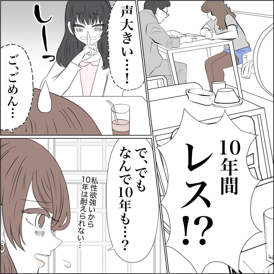 鳥野うずら ストロベリーキャンドル23 続き T Co 54yvcj75h4 創作漫画 漫画が読めるハッシュタグ