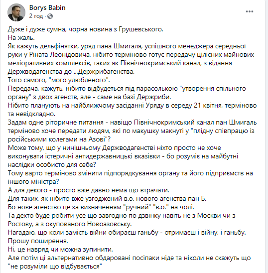 Минобороны разрешило кормить военных просроченной едой: отменило обязательство фирмы-поставщика обновлять неприкосновенный запас продуктов - Цензор.НЕТ 629