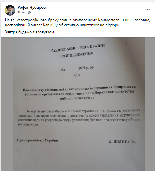 Минобороны разрешило кормить военных просроченной едой: отменило обязательство фирмы-поставщика обновлять неприкосновенный запас продуктов - Цензор.НЕТ 4189