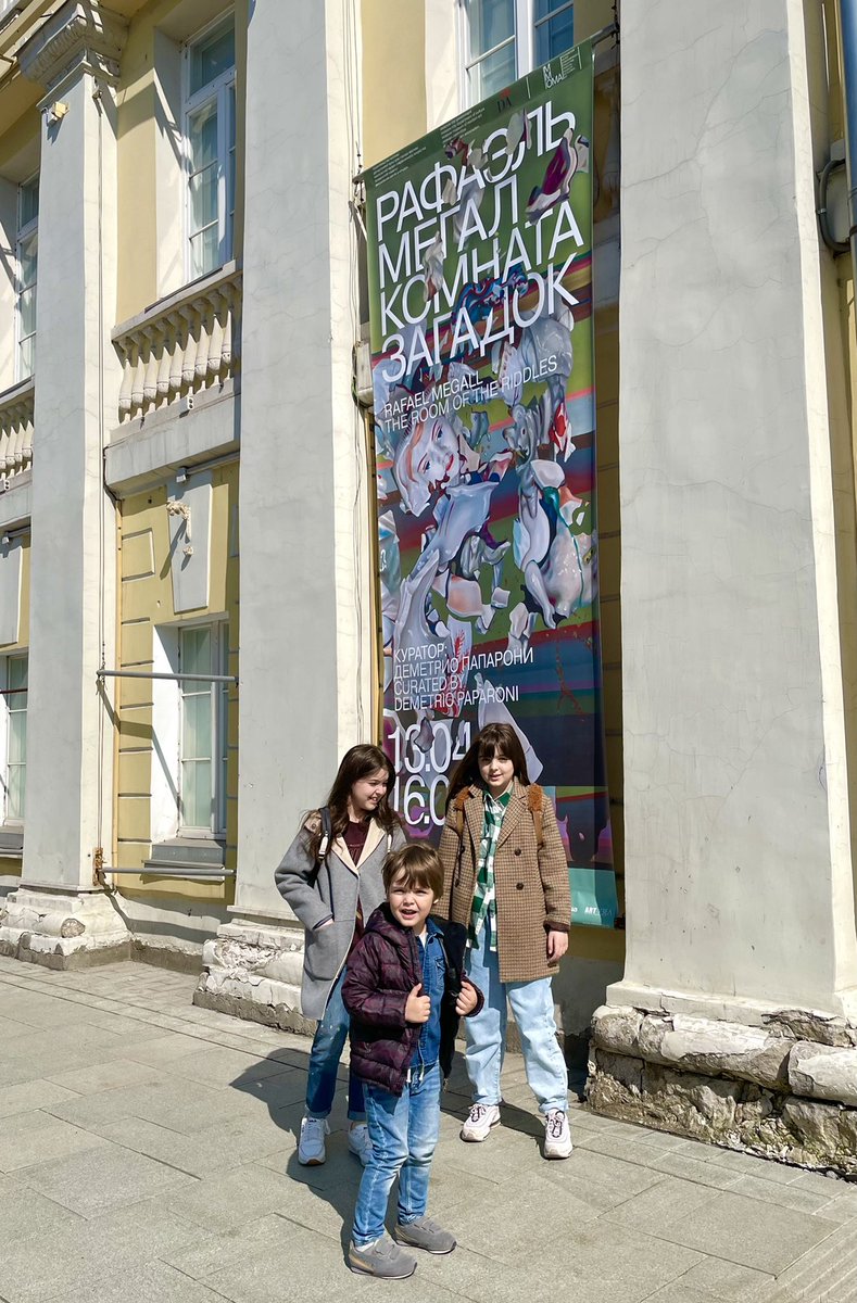 Moscow Museum of Modern Art #rafaelmegall #mmoma #moscowmuseumofmodernart