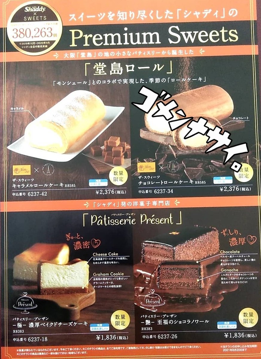 みんなの 花畑牧場 チーズケーキ テイクアウト 口コミ 評判 食べたいランチ 夜ごはんがきっと見つかる ナウティスイーツ