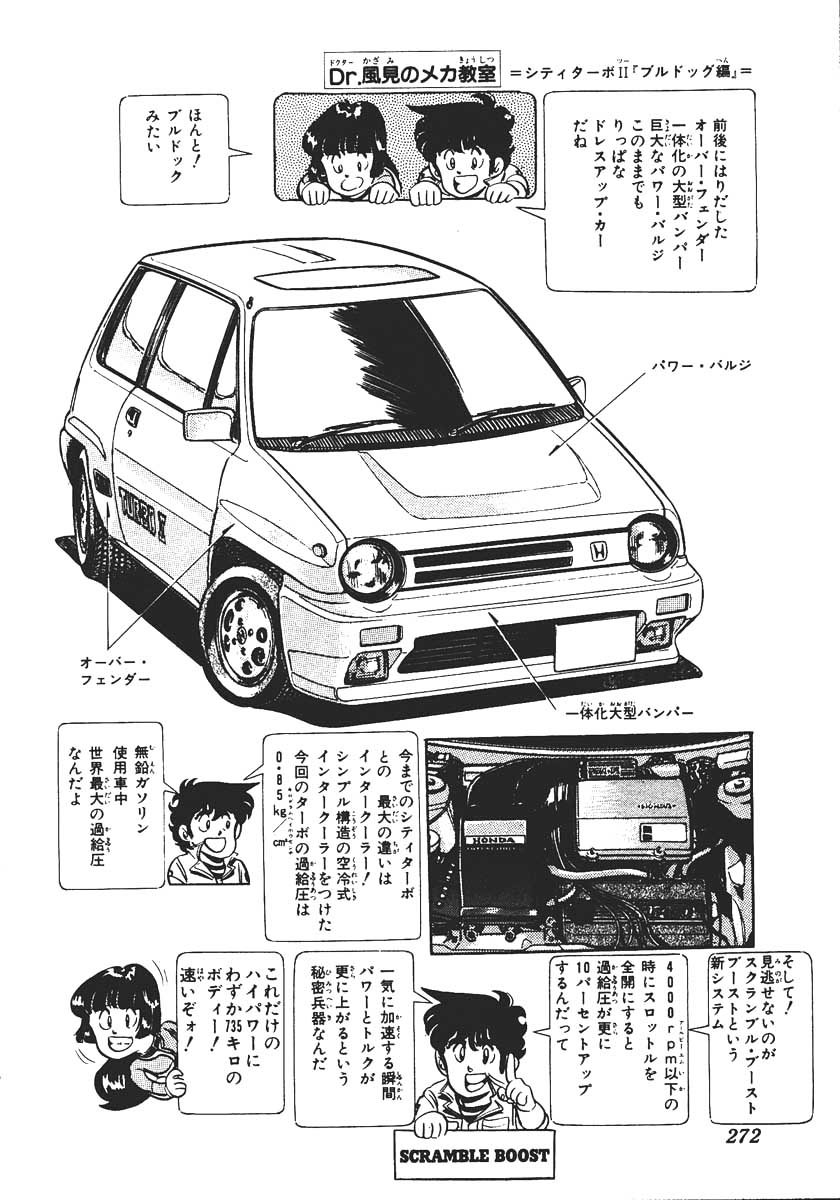 tone_koken's tweet photo. ホンダが復活させるべきグレードネームは
タイプRでもユーロエディションでもなく
ブルドッグ https://t.co/lxWGTt0KU2