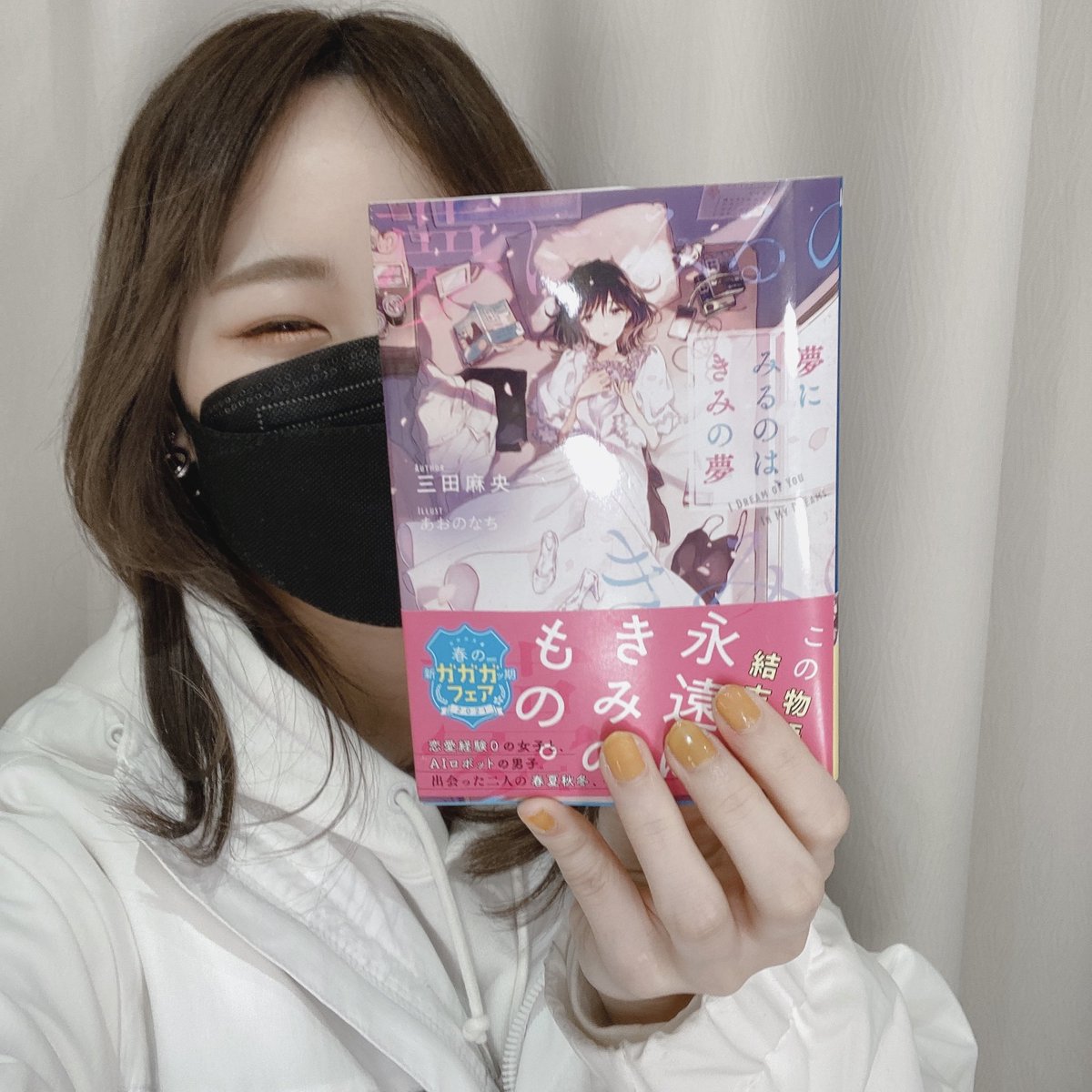 三田麻央 Kyunmao M99 Twitter 三田麻央 Kyunmao M99 Twitter