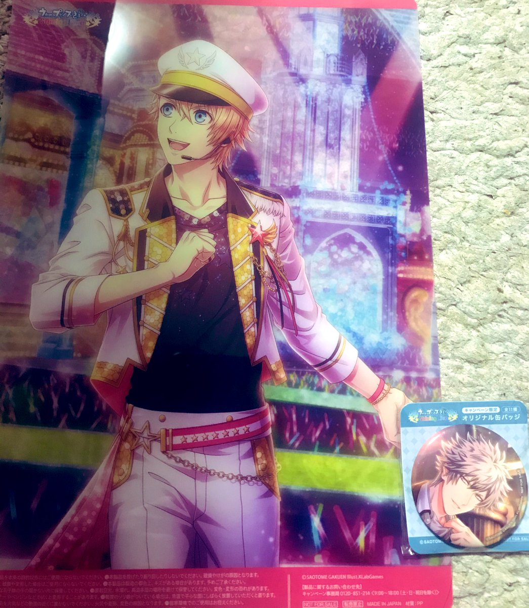 ファミマ X クリアポスター Hotワード