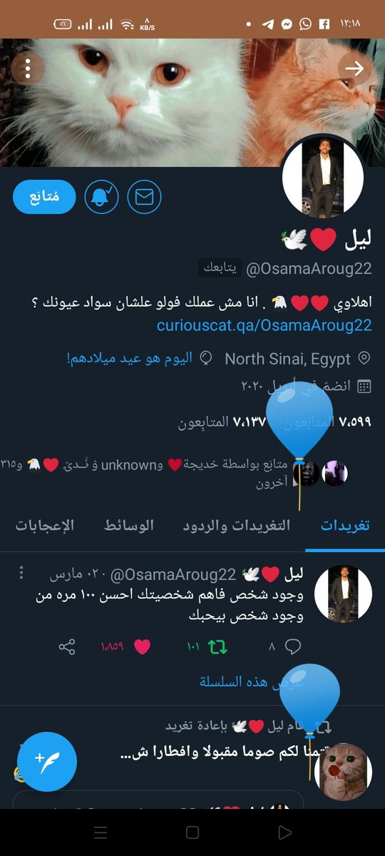 OsamaAroug22's tweet photo. ي مرحب ببلالين ال21..🎈🎈🎈🎈🎉🎊 https://t.co/3F2kb35mRO