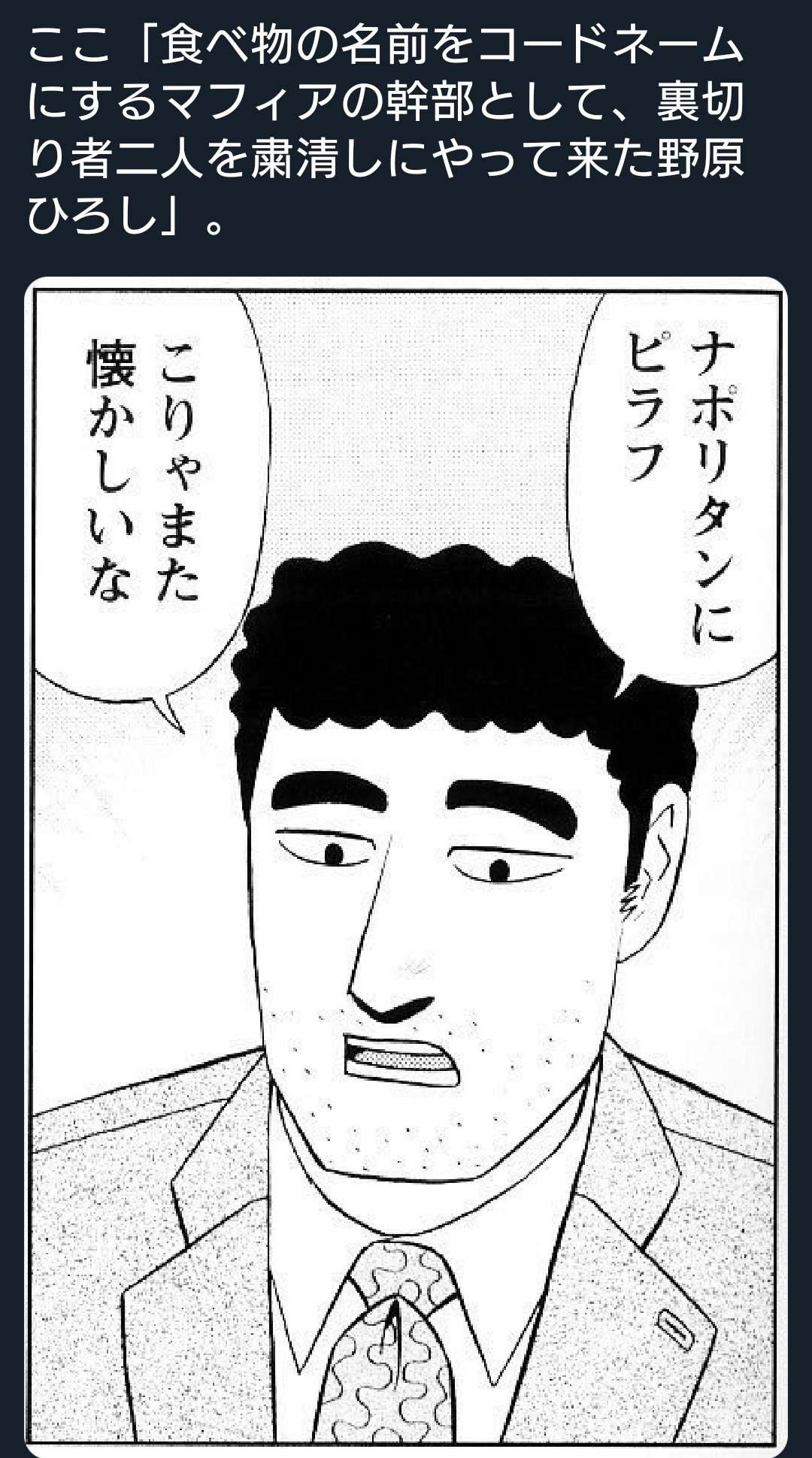 野原ひろし様 zero on X: 