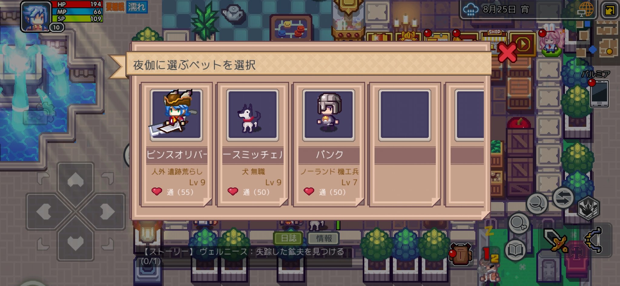 寺島壽久 ゲームキャストの中の人 Elona Mobile 妹と宿屋で寝たら夜伽コマンドが出てビビる しかも そのときだけpc版と同じペット表記 さらに妹だろうが犬だろうが ペットなら誰とでも一緒に寝られるようだ T Co Zxcma0pylu T 寺島壽久 ゲームキャストの中の人 Elona Mobile 妹と宿屋で寝たら夜伽コマンドが出てビビる しかも そのときだけpc版と同じペット表記 さらに妹だろうが犬だろうが ペットなら誰とでも一緒に寝られるようだ T Co Zxcma0pylu T