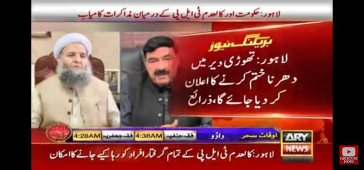 IG_Zahra's tweet photo. حکومت اور کلعدم مذہبی جماعت کے درمیان مذاکرات کامیاب https://t.co/lz4pDMqR74