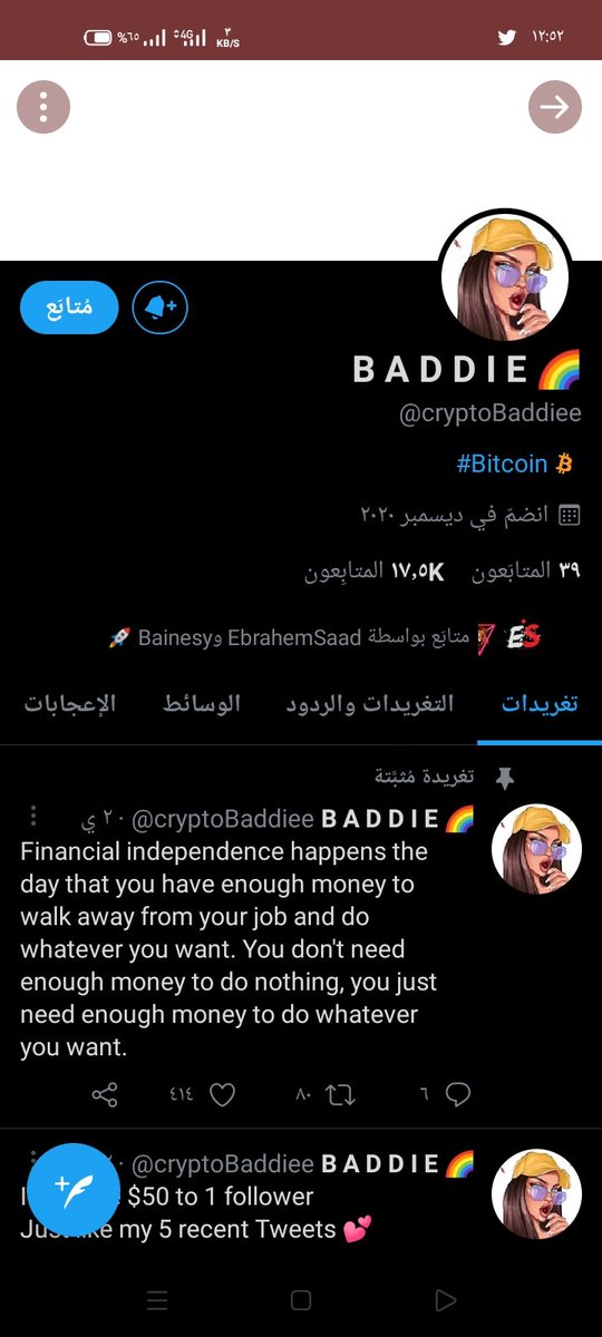 1GOM1N's tweet photo. @cryptoBaddiee https://t.co/uVRDZ4rODP