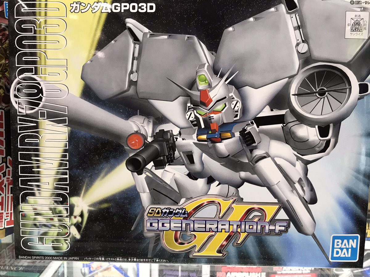 オーム模型 本店入荷商品 ガンプラ再販 入荷しましたヽ Sd のゴールデンコンビ ﾟ ﾟ Sdcs フェネクス レジェンドbb 騎士スペリオルドラゴン 同時入荷 ﾟ ﾟ そしてsd Gジェネ版 ガンダムgp03dも スペリオルドラゴンはbb戦士 400番記念で