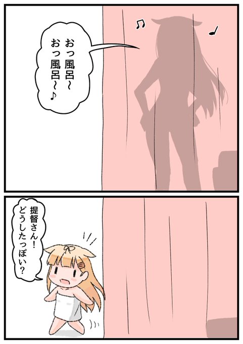 ぽいぽいプリン Poipoi Purin さんのマンガ一覧 ツイコミ 仮