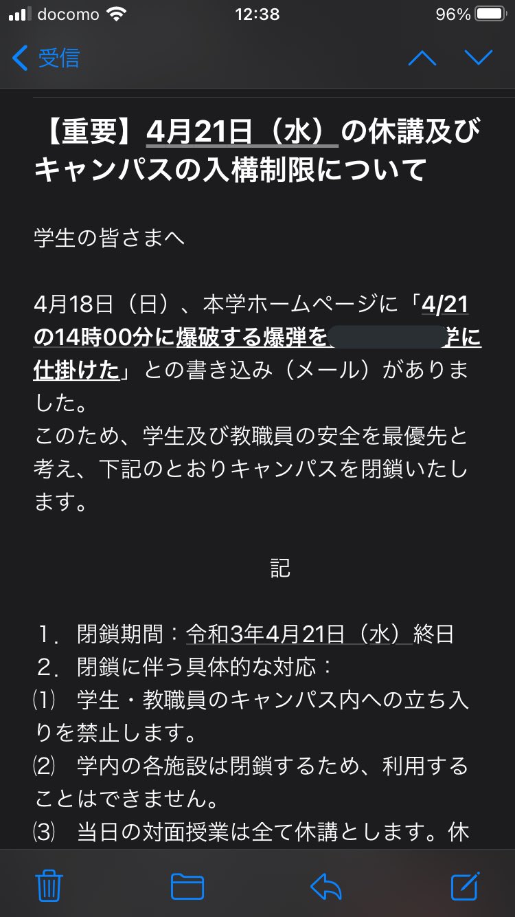 画像 わりぃ 俺死んだ T Co Plnvghsjrl まとめダネ 画像 わりぃ 俺死んだ T Co Plnvghsjrl まとめダネ