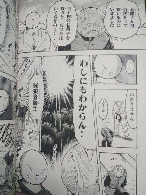 グレーゾーンの グレ イさん Adhd さんの漫画 85作目 ツイコミ 仮