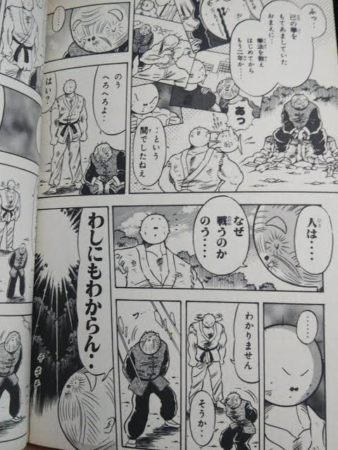 グレーゾーンの グレ イさん Adhd さんの漫画 85作目 ツイコミ 仮