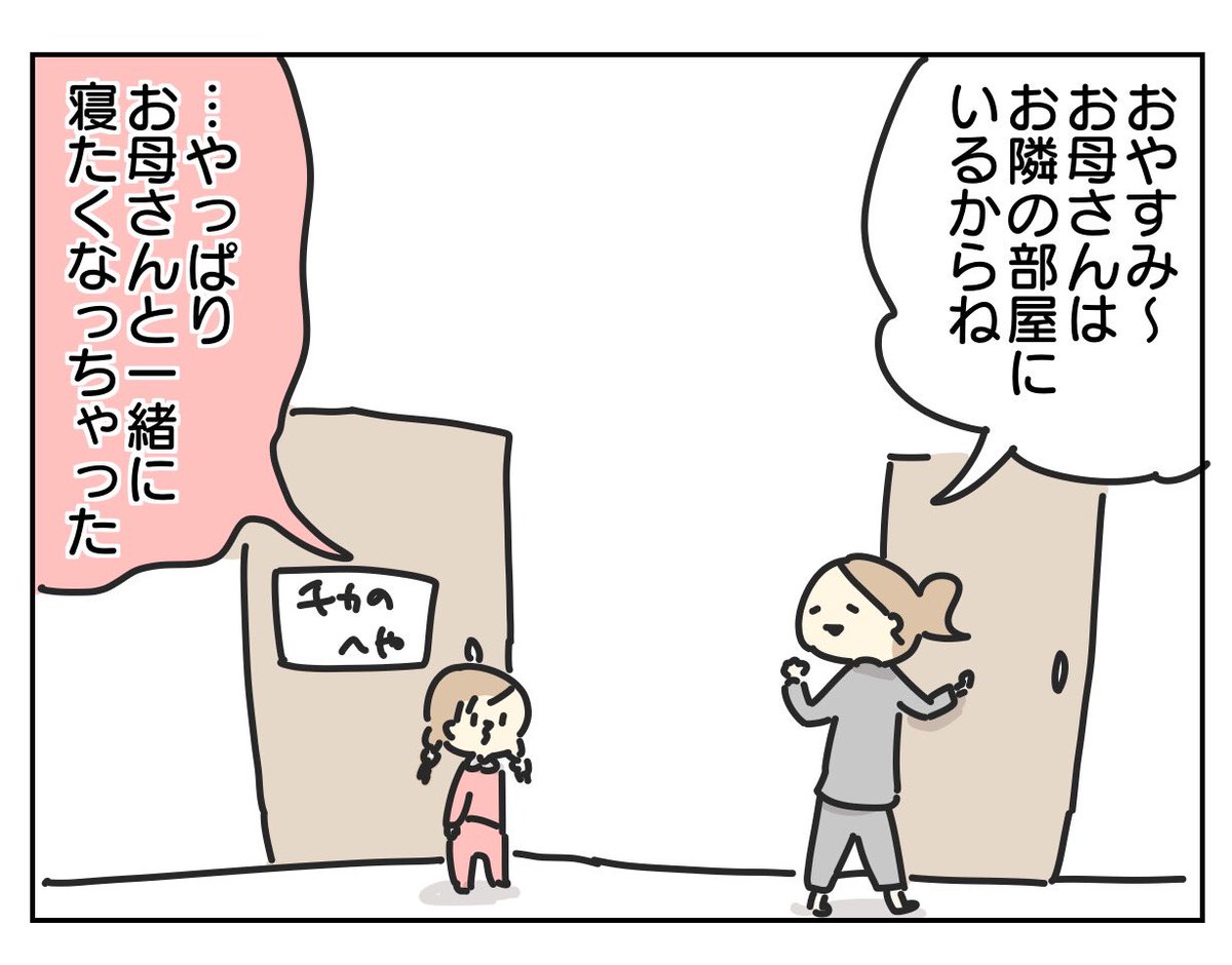 可愛さに押しつぶされる日々

https://t.co/hctnz6HAit 