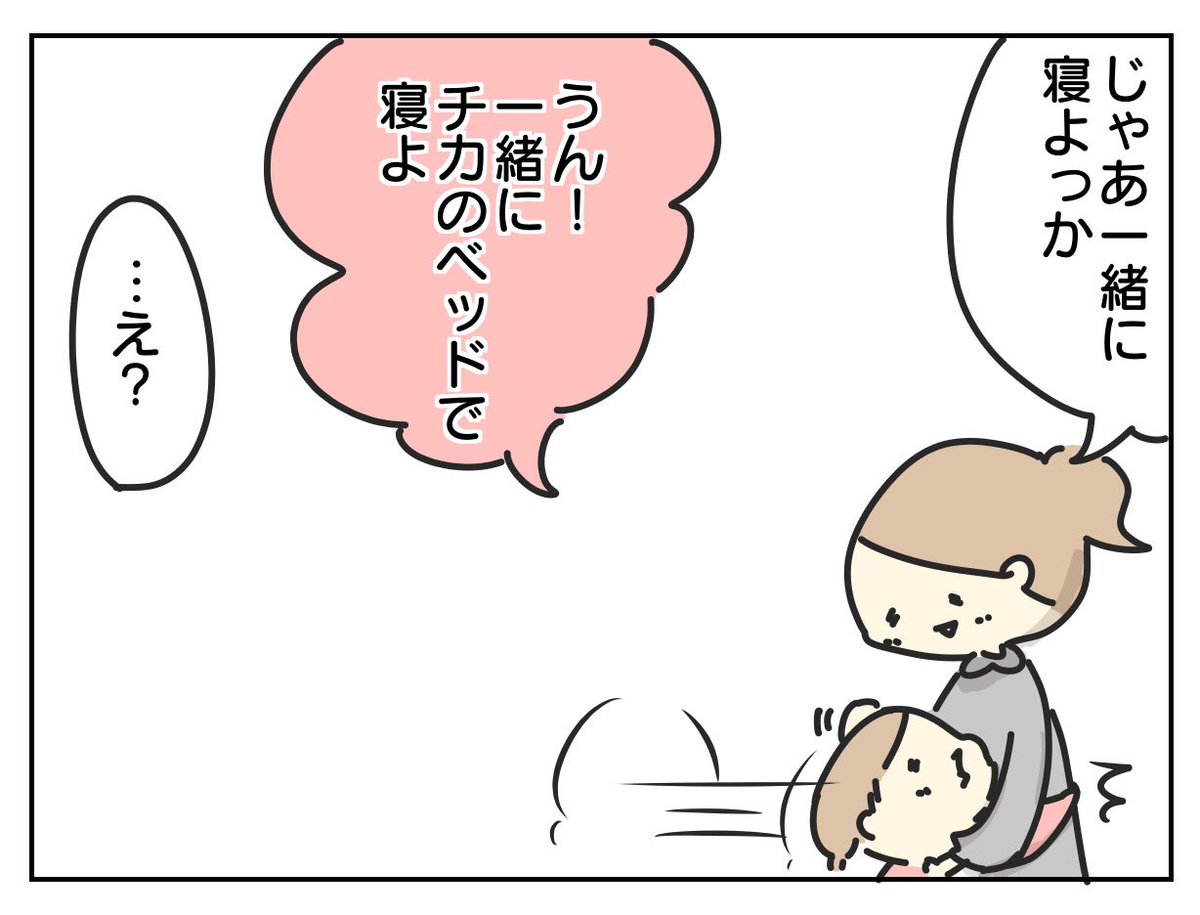 可愛さに押しつぶされる日々

https://t.co/hctnz6HAit 