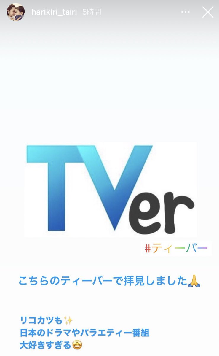 平愛梨 リコカツ 最新情報まとめ みんなの評判 評価が見れる ナウティスモーション