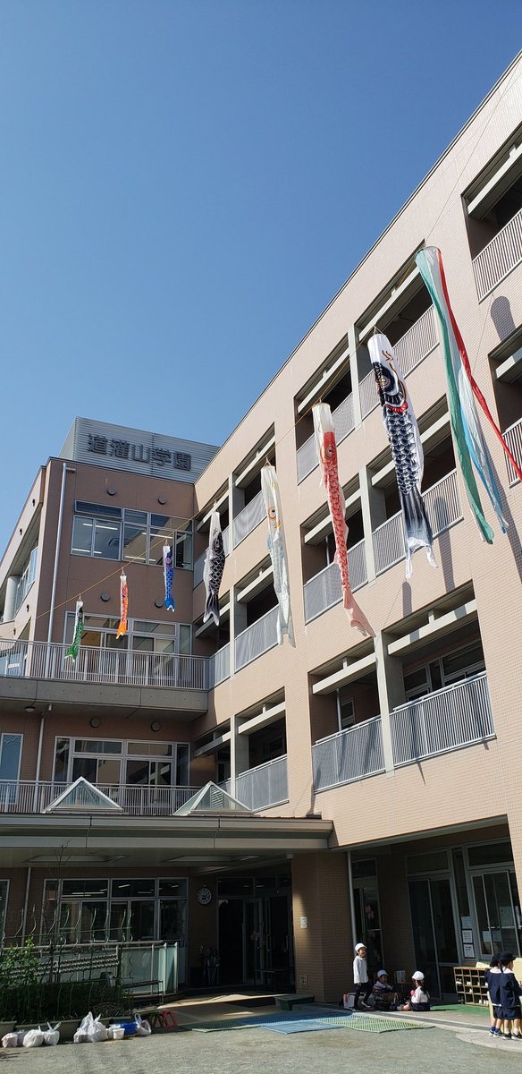 道灌山学園保育福祉専門学校