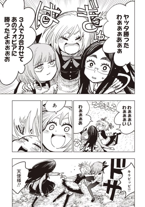 コメダの暗号機さん と Nkymatsushi のやりとり 1 Whotwi グラフィカルtwitter分析 コメダの暗号機さん と Nkymatsushi のやりとり 1 Whotwi グラフィカルtwitter分析