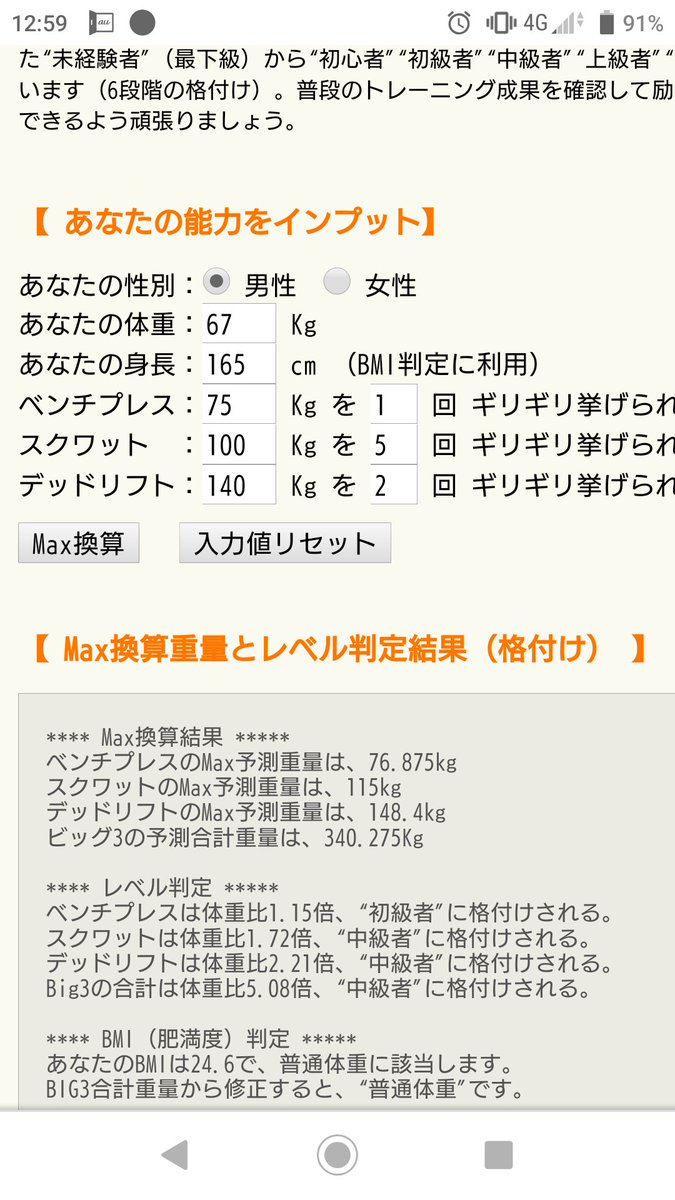 A List Of Masasuke69 S Photographs And Videos Whotwi Graphical Twitter Analysis A List Of Masasuke69 S Photographs And Videos Whotwi Graphical Twitter Analysis