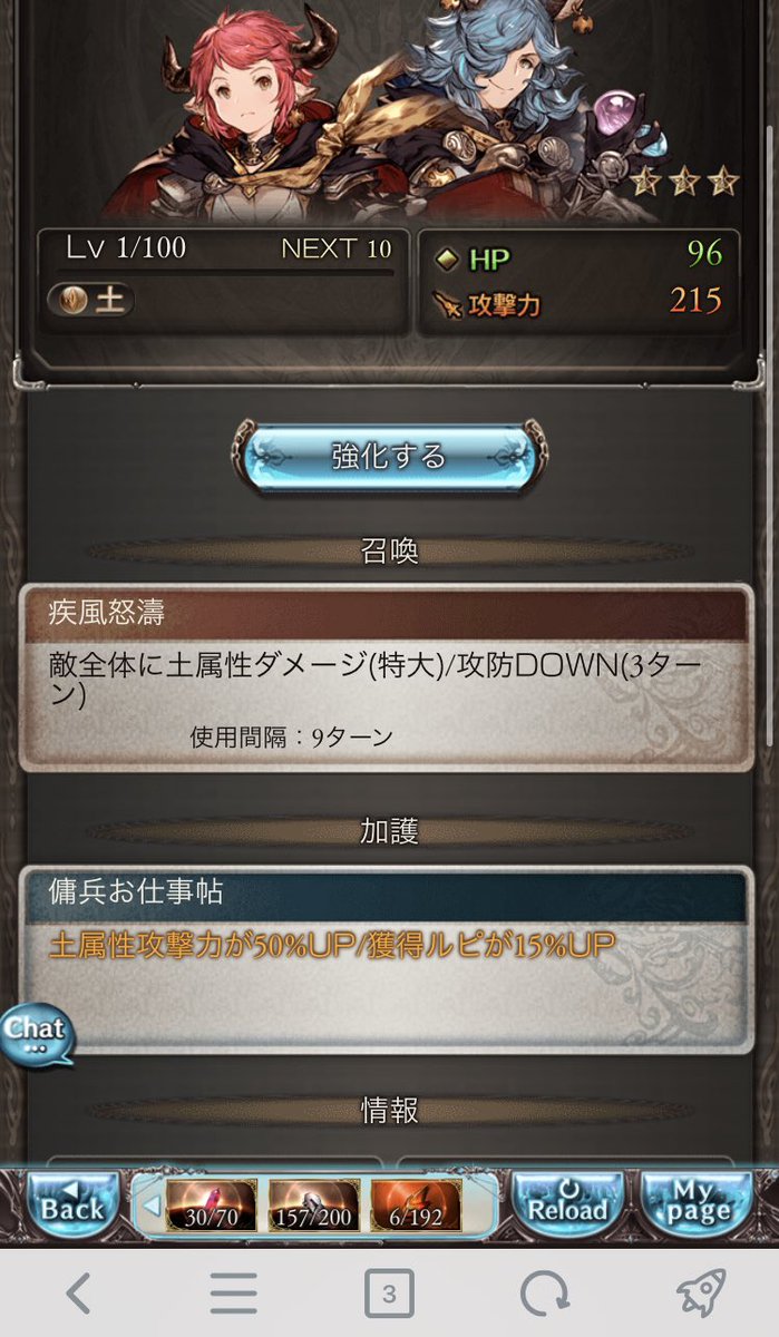 あっくん グラブル ルピ 稼ぎ方 あっくん グラブル ルピ 稼ぎ方