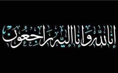 MORAisbOfficial's tweet photo. The Mother of our Federal Secretary  Sardar Ijaz Khan Jaffer has passed away.  His funeral prayers will be offered today (on Tuesday, April 20), after Asr prayers at Darbar Mahmoodiyah, Taunsa Sharif. https://t.co/4k3SD6iAfJ