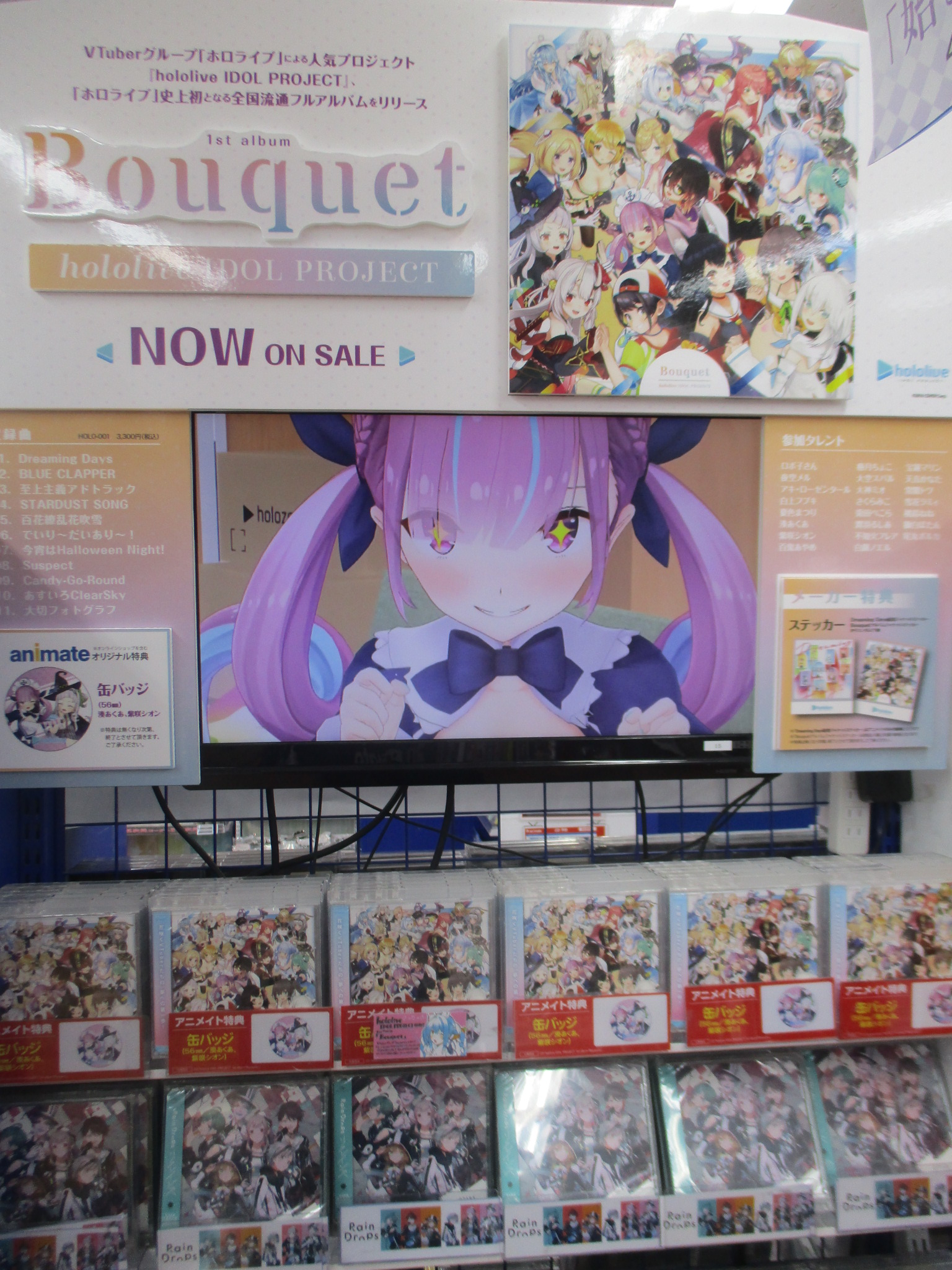 アニメイト大阪日本橋 on X: 