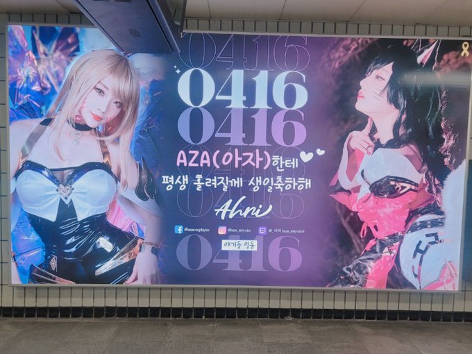 Twitterのコスプレ画像74