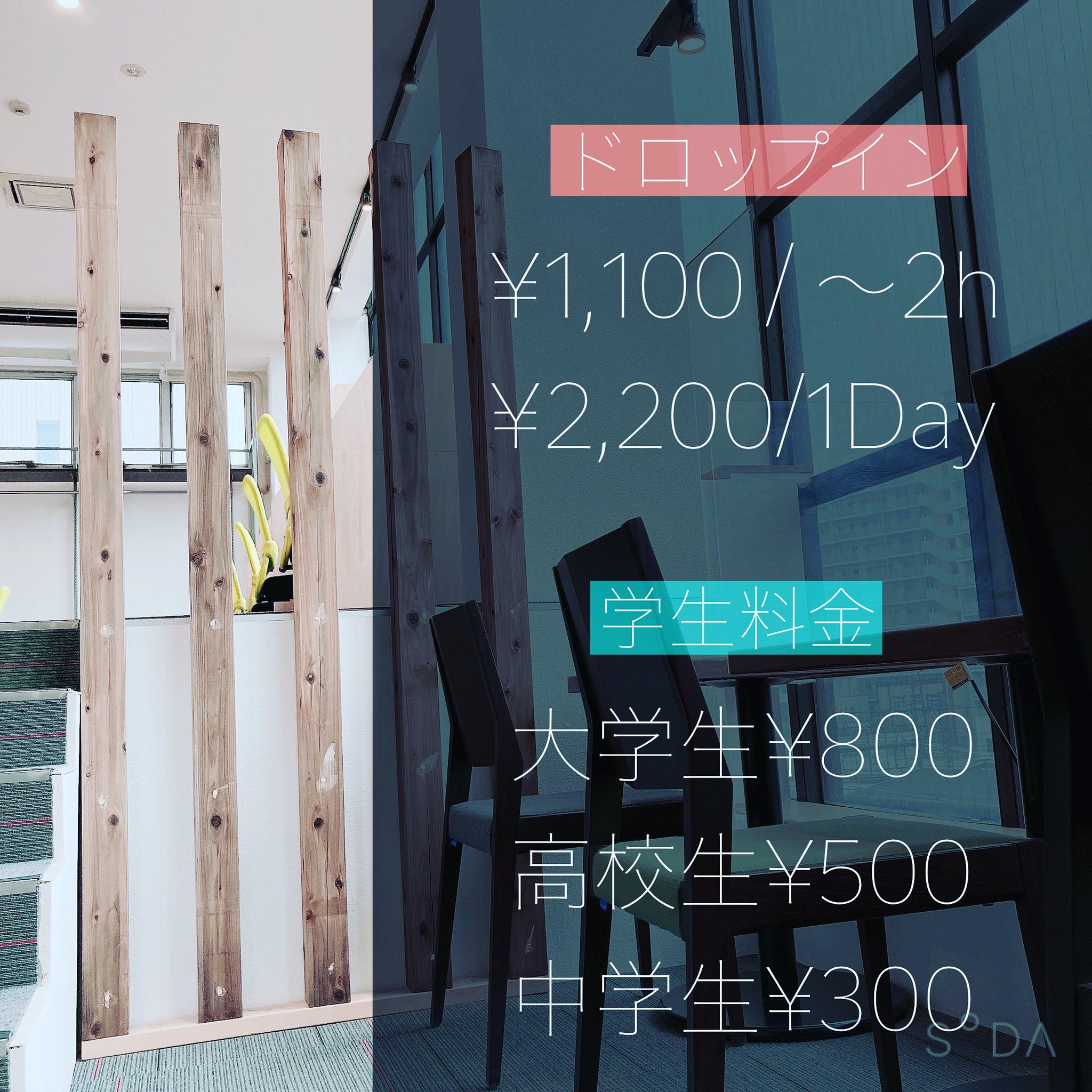 Kashi Work 柏駅のコワーキングスペース おはようございます Kahsi Workです 柏駅前とっても良いお天気です 気温も24 と高くなるので 暖かいというより 少し暑いかも 本日も8 00 21 00で営業中 ホッとできる空間で皆様をお待ちしております