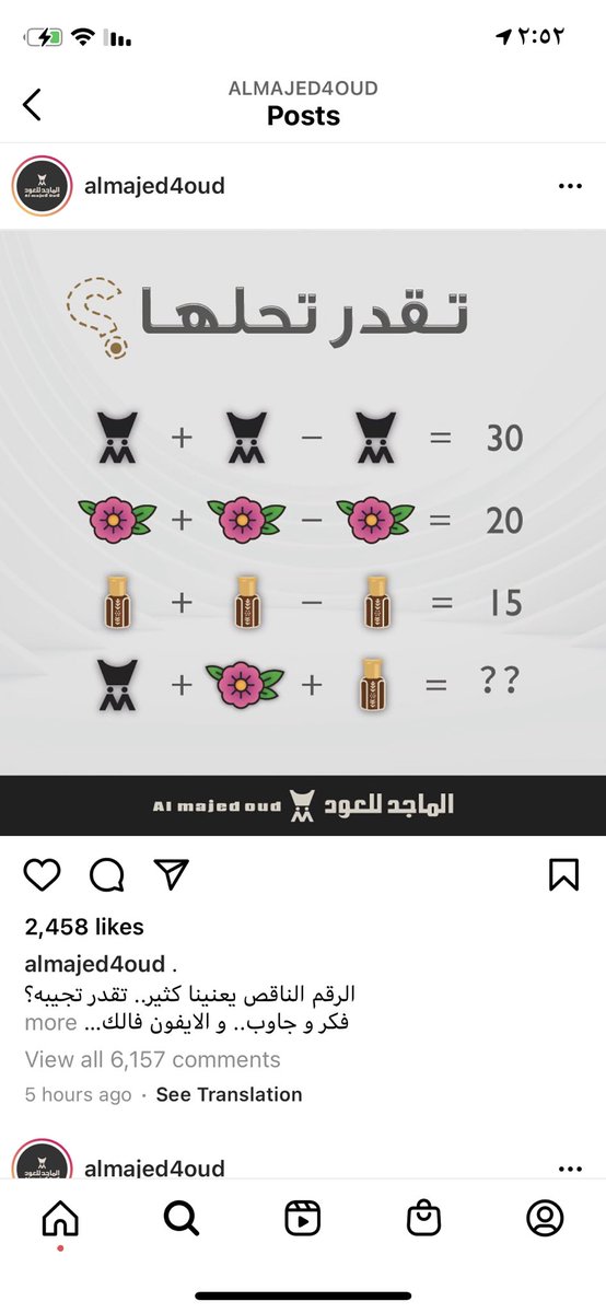 وفاء الموسى tweet media