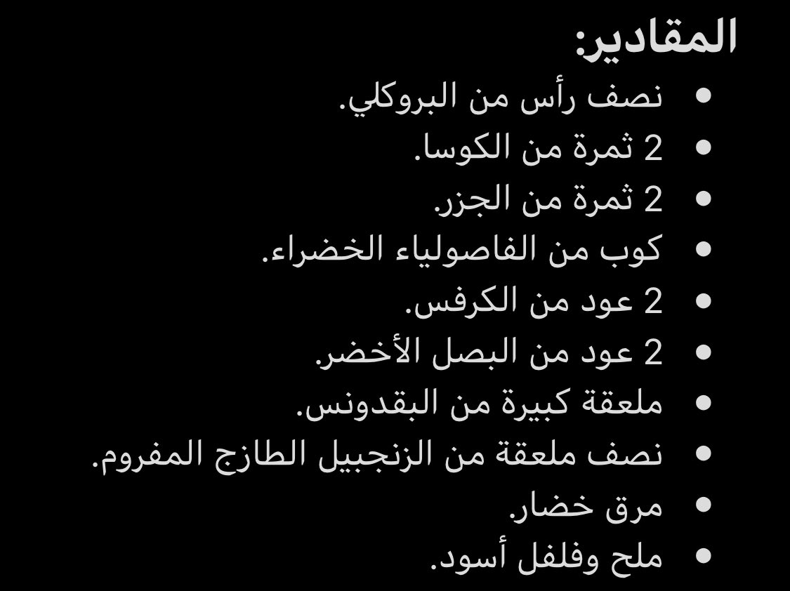 راح أسوي لكم #ثريد لوصفات طبخات وحلويات وعصيرات بعضها صحية وبعضها لا.

راح تكون محسوبة السعرات الحرا...