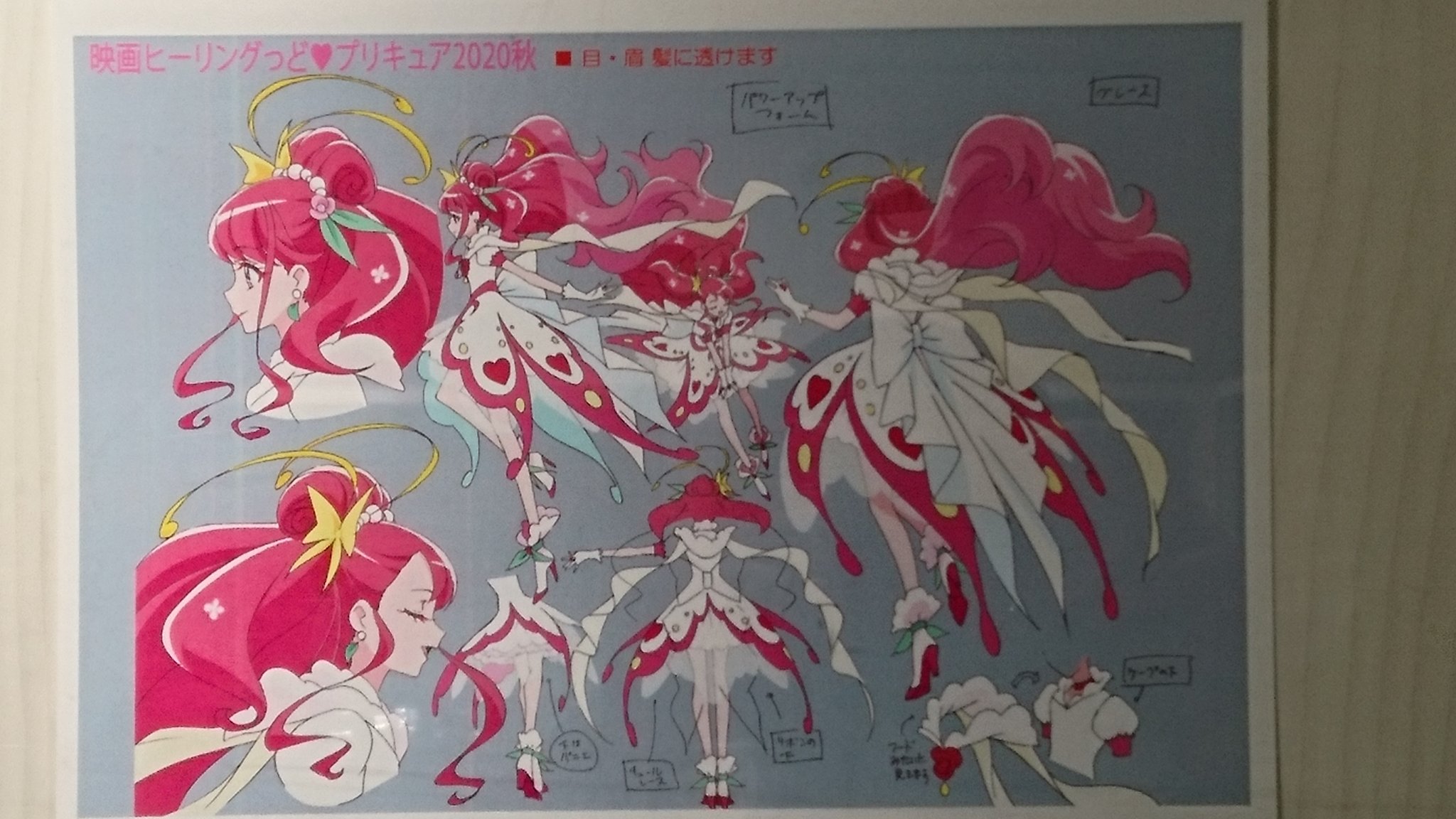 アートボード2点　キュアグレース　ドリームキュアグレース　プリキュア これはもはや芸術です！アクリルアートボード『DREAM CURE GRACE