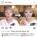 研ナオコさんのメイクのうまさが異常…!自分に合う色の入れ方を熟知して美しくなれる!