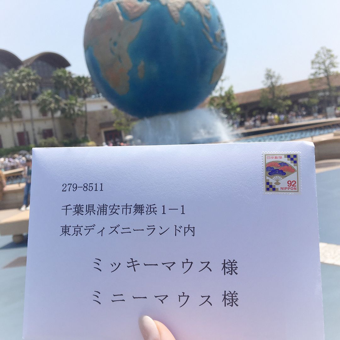 placole_dressy's tweet photo. 大好きなミッキーマウスを結婚式に招待したい時には招待状を送ることができるんですよ❤️しかも返事が返ってくるとか？♡ミッキーだけでなく他のキャラクターにも招待状を送るのもいいかも？☆
記事▷https://t.co/p47VKBV0yK https://t.co/EvLi6jHxRQ