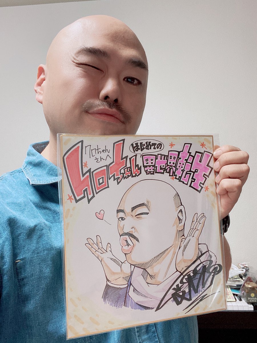 クロちゃん サイン色紙