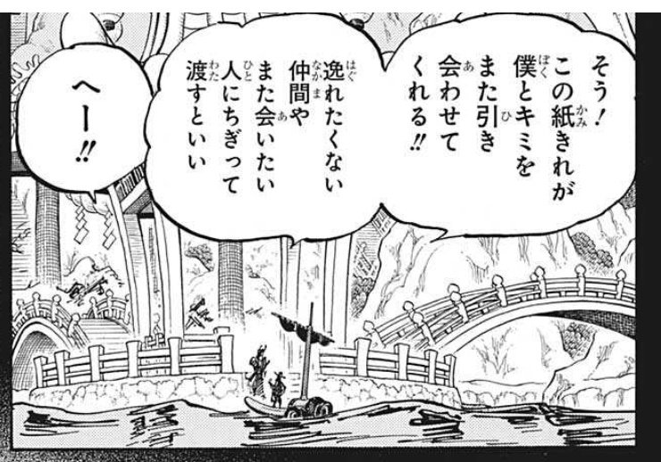 雪駄 ワンピース 今週のワンピ ではないけどネタバレだよ エースがルフィにビブルカードを渡した時のセリフって まんま ヤマトと同じなんですねー 雪駄 ワンピース 今週のワンピ ではないけどネタバレだよ エースがルフィにビブルカードを渡した時のセリフって まんま ヤマトと同じなんですねー