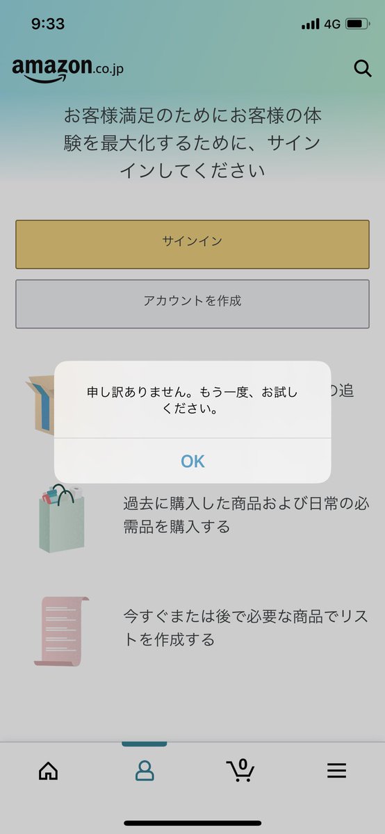 Amazon Help ご不便をおかけしております Amazon のアプリに問題があれば お手数ですが アプリのキャッシュクリア または強制終了 端末の再起動を行っていただき 問題が解決するかご確認ください なお 解決 されない場合には 再インストールをお Amazon Help ご不便をおかけしております Amazon のアプリに問題があれば お手数ですが アプリのキャッシュクリア または強制終了 端末の再起動を行っていただき 問題が解決するかご確認ください なお 解決 されない場合には 再インストールをお