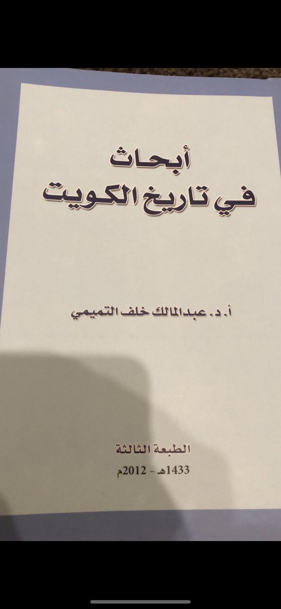 منو عنده هالكتاب
<a href="/mention_jam3ii/">منشن جامعي</a> <a href="/shayb_jam3e/">🇰🇼 شايب جامعي</a> @kuniv_x <a href="/Kuniv_F/">مُـتَـشـائِـل ♡</a> <a href="/kuniv_app/">ماكو مني☕️ | kuniv</a> <a href="/kuniv_professor/">بروفيسور</a> @Skuniv_q8 <a href="/Rtweet_Kuniv/">رتويت جامعي</a> 
@kunivT_ @kuniv_x <a href="/KUNIV_IV/">فـُـلاش _جـامعي |🎓kuniv</a> <a href="/KUNIV_A2/">أ.فتى الشدادية.</a> <a href="/Kuniv_b/">جامعية.</a> <a href="/teams_ku/">あか</a> <a href="/alshddia/">زجران الشداديه</a> @kuniv29 <a href="/pocahontas42_/">بوكاهانتس الشدادية🤍. بنيه👧🏻</a>