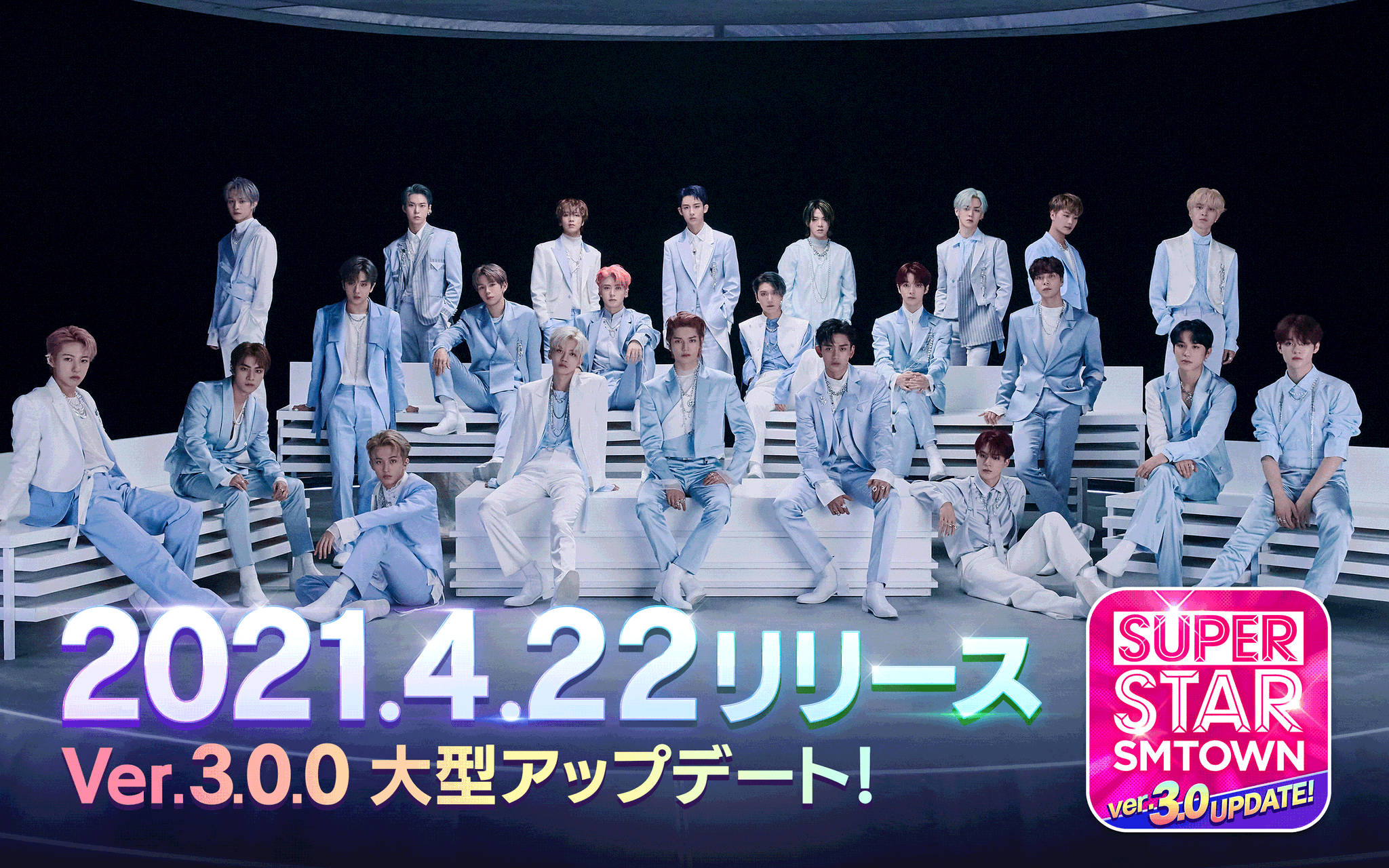 SUPERSTAR SMTOWN 公式 على X: 