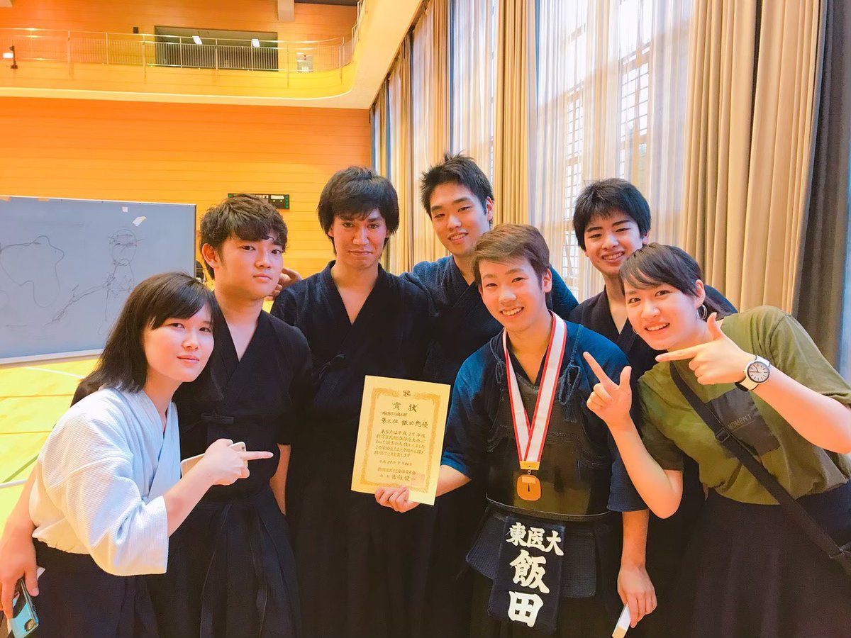 東京医科大学剣道部 Tokyomedkendo Twitter