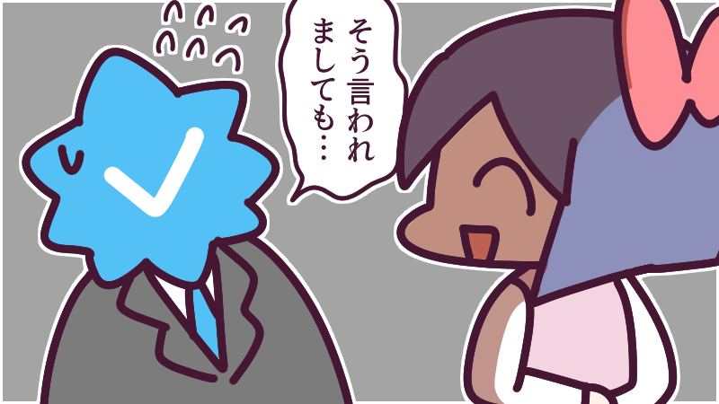 4月20日(火)、㊗️!ナイセンリアルストアは3周年を迎えました!ありがとうございます✨\( 'ω')/✨ウオオオオオアアアーーーッ!
会社も14周年を迎えられたし…ねえ?そろそろ例のアレくれてもいいんですよ??
今日も一日なーいせんっ( ^o^)Г☎チンッ #おはよう #ナイセン 