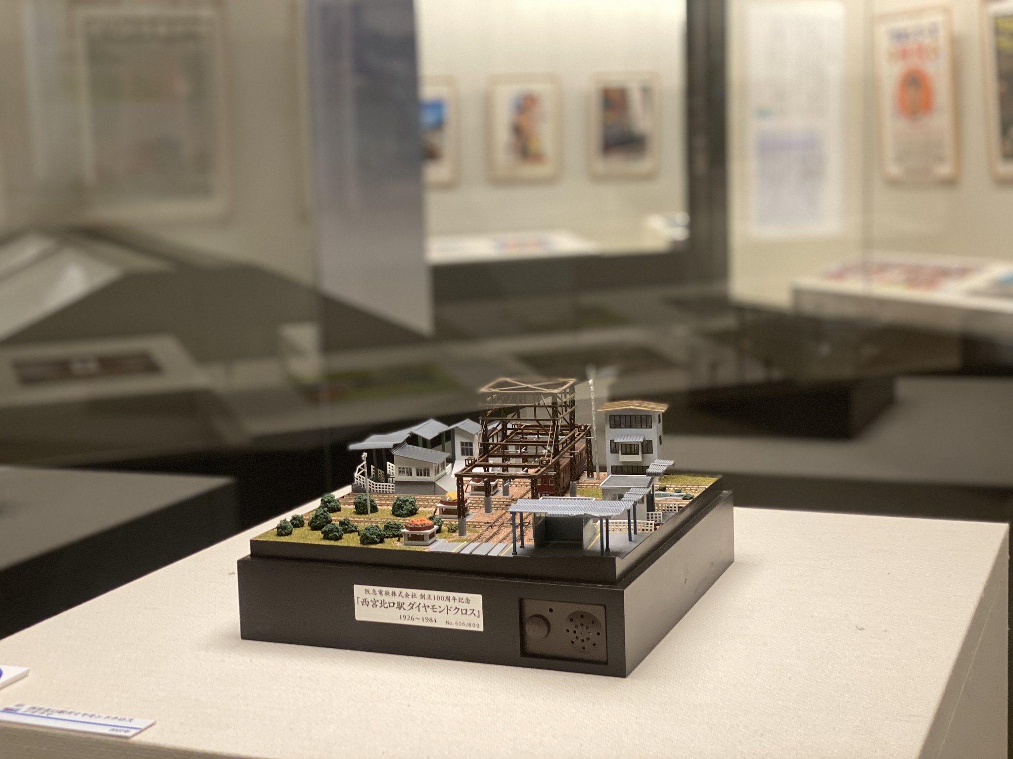 阪急電鉄創立100周年記念「西宮北口駅ダイヤモンドクロス」ジオラマ