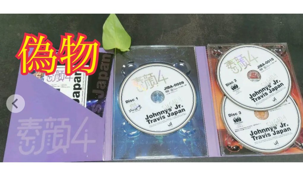 ブラック系ビッグ割引 素顔4 TravisJapan盤 トラジャ DVD 正規品 アイドル  タレントグッズブラック系￥13,641-eur-artec.fr