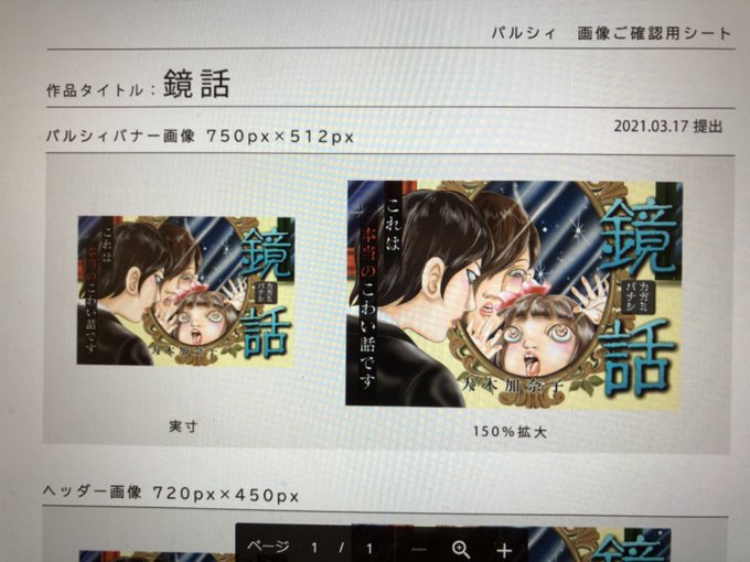 Ultimos Tweets兎月 Uzuki 13 Whotwi Grafica De Analisis De Twitter